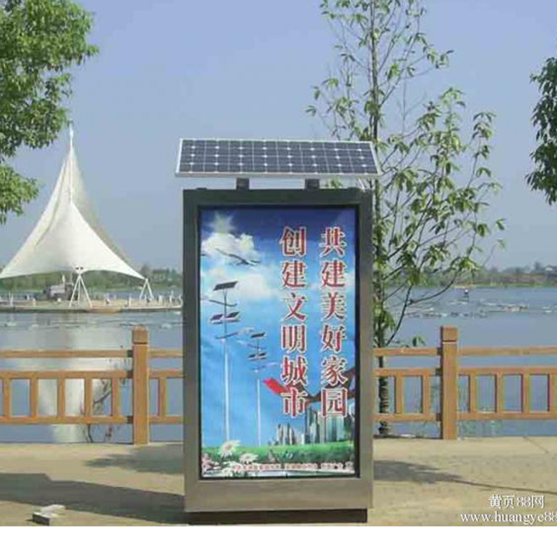 太陽(yáng)能燈箱