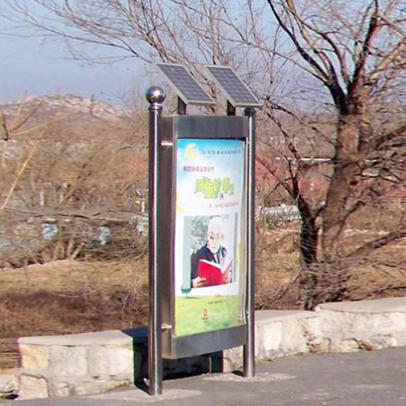 太陽(yáng)能燈箱