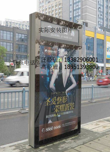 安裝好的滾動(dòng)燈箱