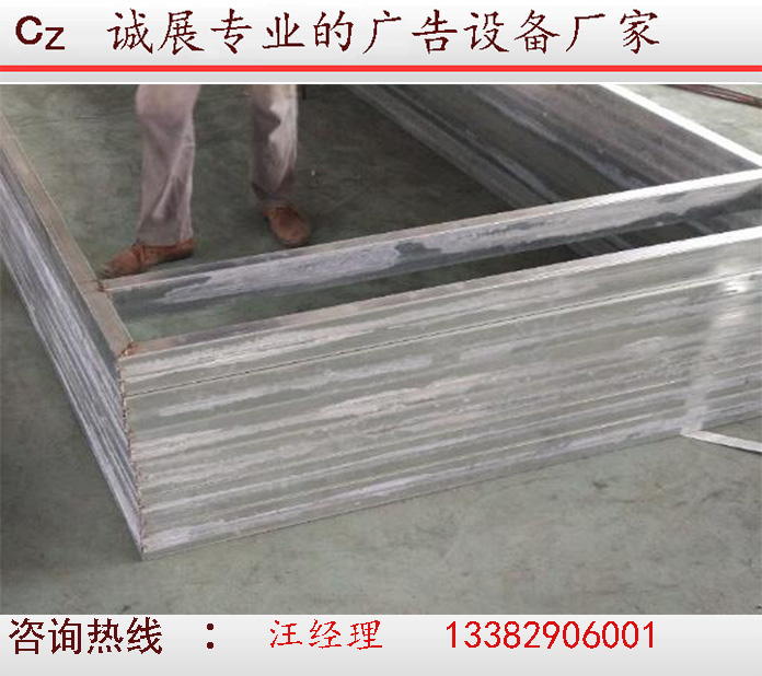 候車(chē)廳燈箱的焊接框架