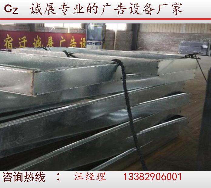 候車(chē)廳燈箱的箱體