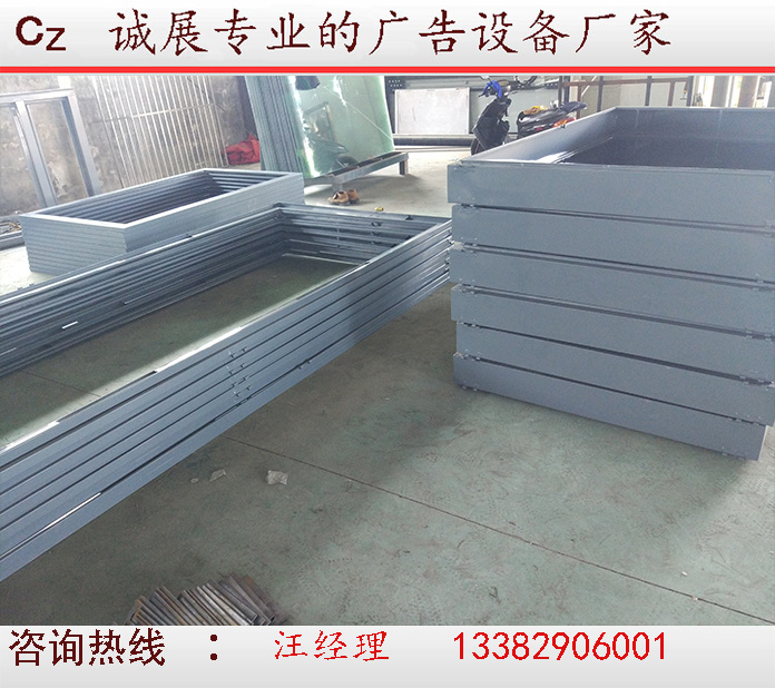 噴塑完成的候車(chē)廳燈箱