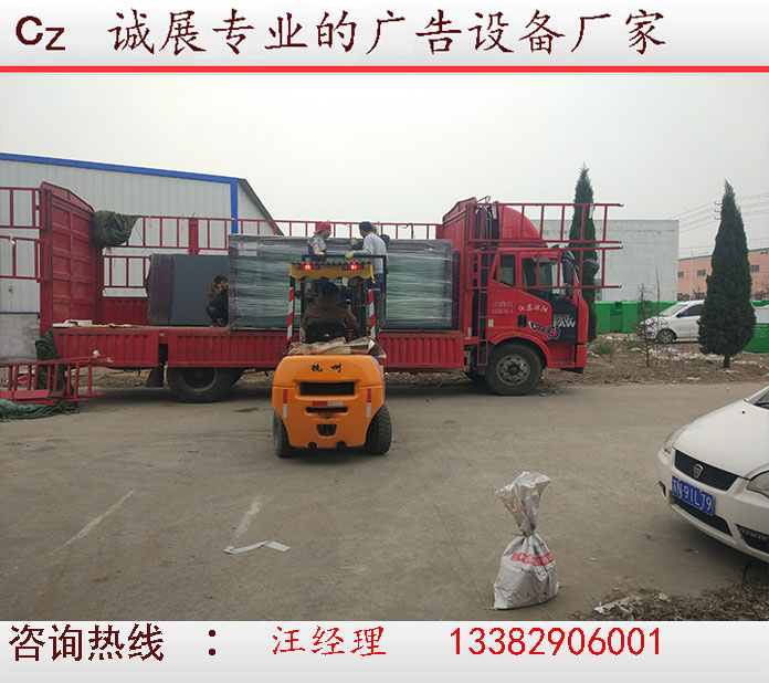 候車(chē)廳燈箱