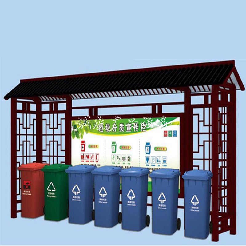 分類(lèi)垃圾回收亭