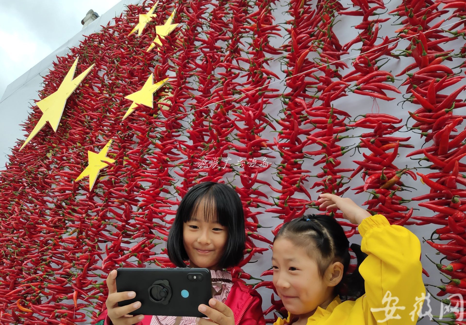 石臺農(nóng)民歡慶“中國學校宣傳欄農(nóng)民豐收節(jié)” （組圖）