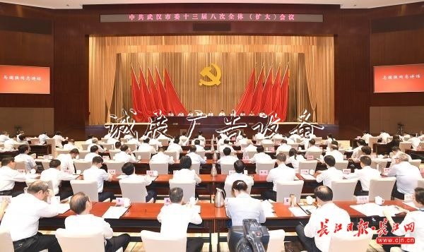 武漢市委十三屆八次學(xué)校宣傳欄全體（擴(kuò)大）會議召開
