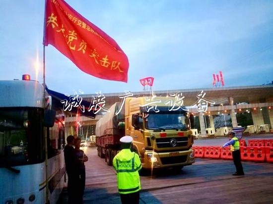 國慶自駕去川北？快看社區(qū)宣傳欄這些提示優(yōu)化你的出行路線