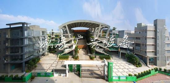 南山第二外國(guó)語(yǔ)學(xué)校（集團(tuán)）海德學(xué)校&nbsp; &nbsp;海德學(xué)校官網(wǎng) 圖