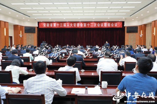 130分鐘，省人大代表十文化宣傳欄問水污染防治法實施情況如何