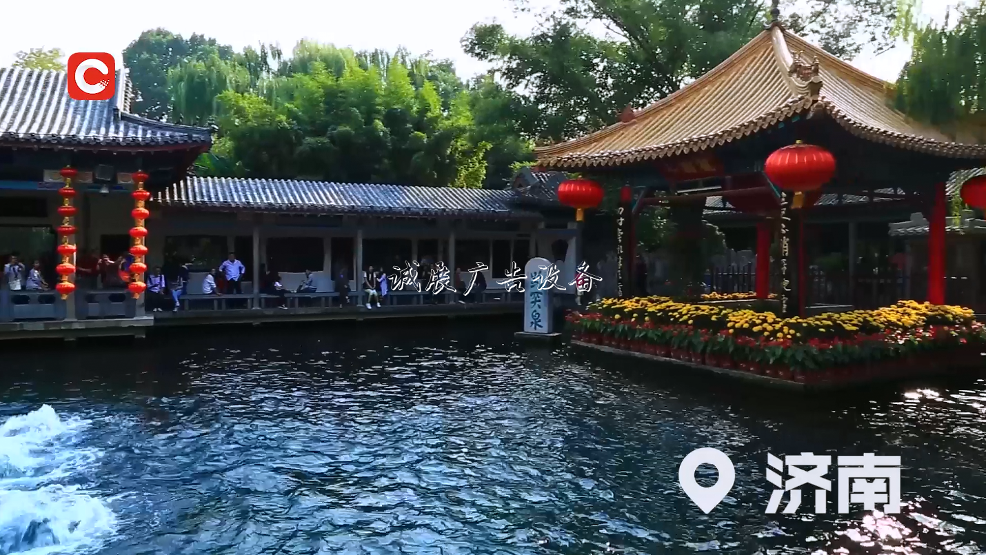 我在中國等你 | 濟南，社區(qū)宣傳欄古典與現(xiàn)代，千年泉城換新顏