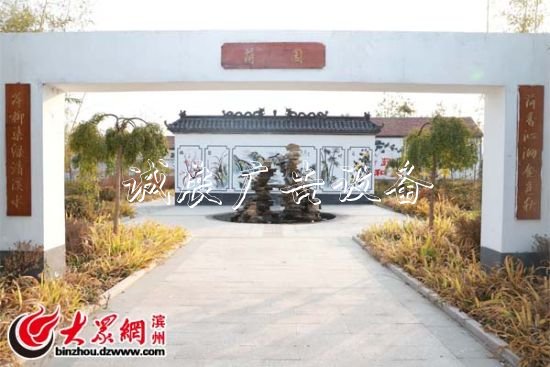 特色為手文化為臂 后學(xué)校宣傳欄三村敲開(kāi)美麗鄉(xiāng)村“幸福門(mén)