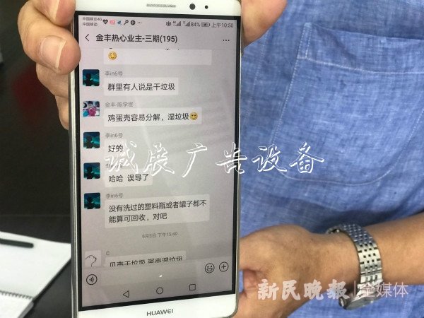 垃圾分類丨松江亭北居黨建宣傳欄民區(qū)：濕垃圾變廢水當天