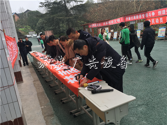 “禁毒防艾”宣傳進(jìn)校黨建宣傳欄園 仁壽網(wǎng)格員呼吁關(guān)愛孩