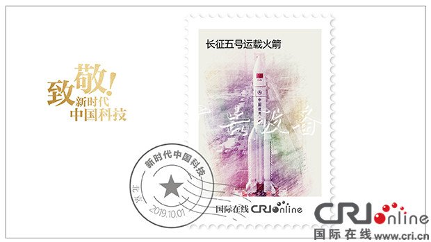 致敬！新時(shí)代垃圾收集亭的中國科技