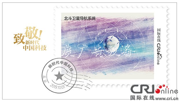 致敬！新時(shí)代垃圾收集亭的中國科技