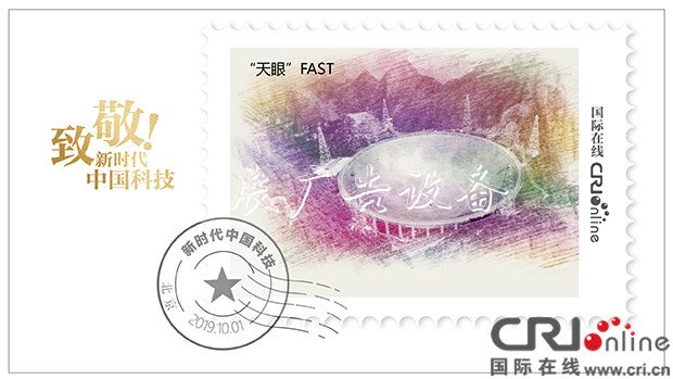 致敬！新時(shí)代垃圾收集亭的中國科技