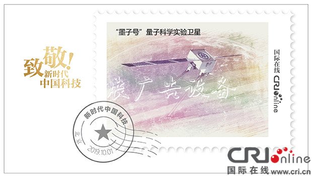 致敬！新時(shí)代垃圾收集亭的中國科技