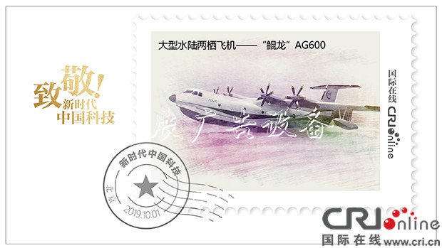 致敬！新時(shí)代垃圾收集亭的中國科技