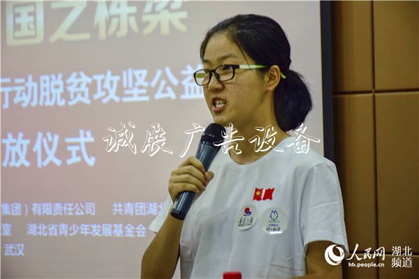 湖北300名貧困學(xué)子垃圾收集亭獲150萬茅臺(tái)助學(xué)金