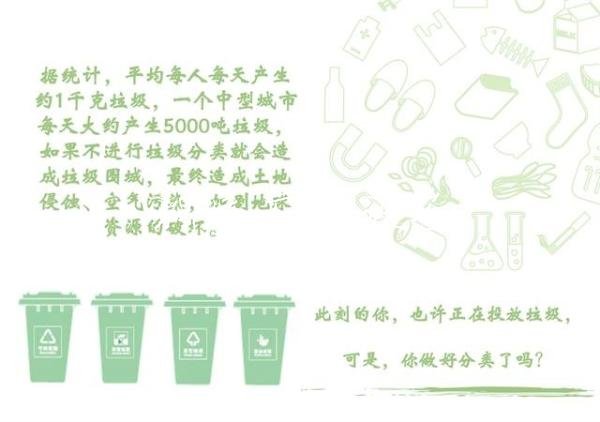 社區(qū)接力，滾動式燈箱珍愛環(huán)境