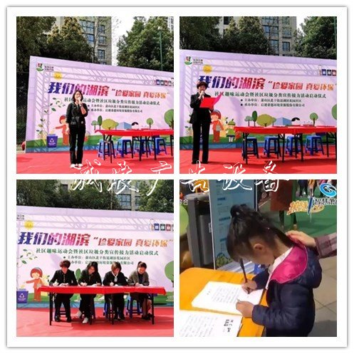 社區(qū)接力，滾動式燈箱珍愛環(huán)境