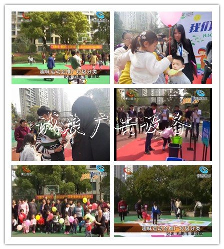 社區(qū)接力，滾動式燈箱珍愛環(huán)境