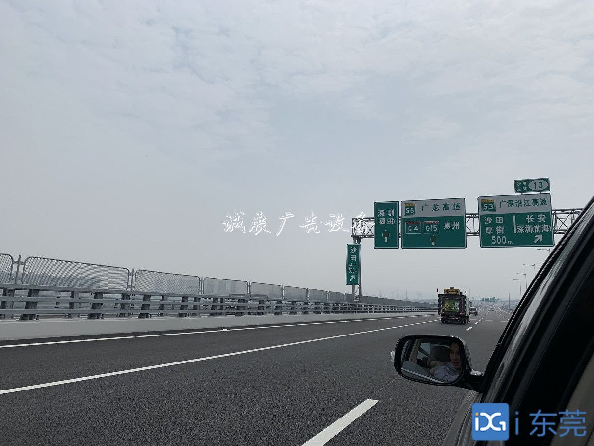 南沙大橋路牌指示全部燈箱安裝完畢，方便車主識(shí)別