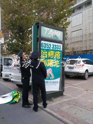 鄭州道路兩側戶外廣告垃圾分類亭整治第一站：紫荊山立交橋