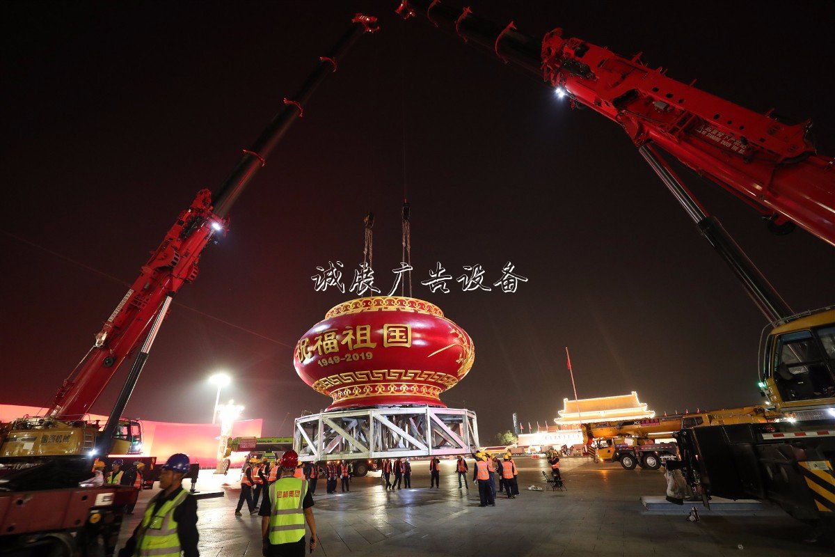 “普天同慶”中心花壇路燈燈箱亮相天安門(mén)廣場(chǎng)，僅用7小
