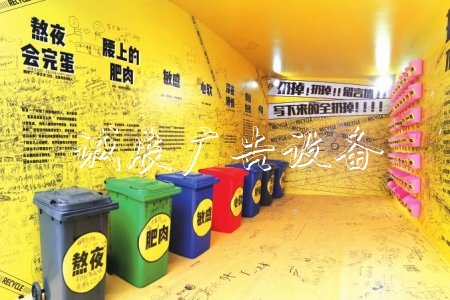 圖說(shuō)成都：社區(qū)驚現(xiàn)超太陽(yáng)能垃圾桶大“垃圾箱” 專(zhuān)收負(fù)能量