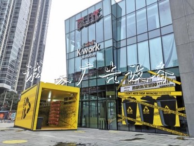 圖說(shuō)成都：社區(qū)驚現(xiàn)超太陽(yáng)能垃圾桶大“垃圾箱” 專(zhuān)收負(fù)能量