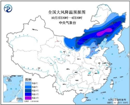 較強(qiáng)冷空氣影響北方宣傳欄廠家 多地氣溫將迎斷崖式下降