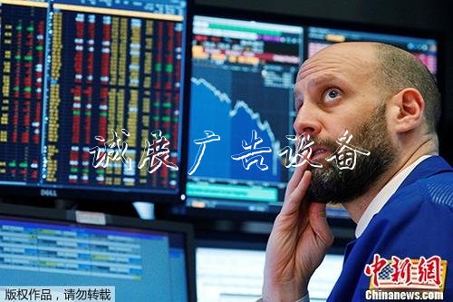 資料圖：交易員在美國(guó)紐約證券交易所工作。