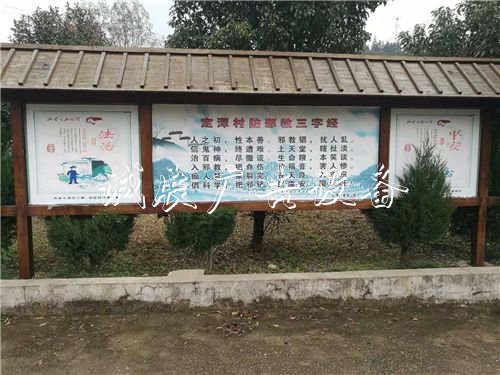 安徽歙縣建設反路牌邪教主題文化廣場