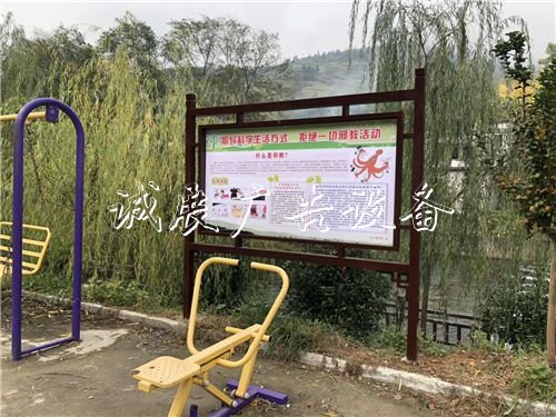 安徽歙縣建設反路牌邪教主題文化廣場