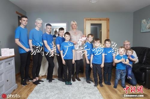 蘇格蘭羅斯郡一對夫妻，在15年間陸續(xù)生了10名男孩后，終于迎來了他們的第一個女兒。圖片來源：東方IC