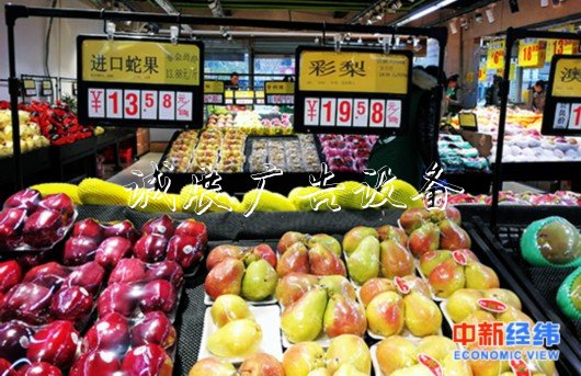 資料圖:水果。中新經(jīng)緯攝