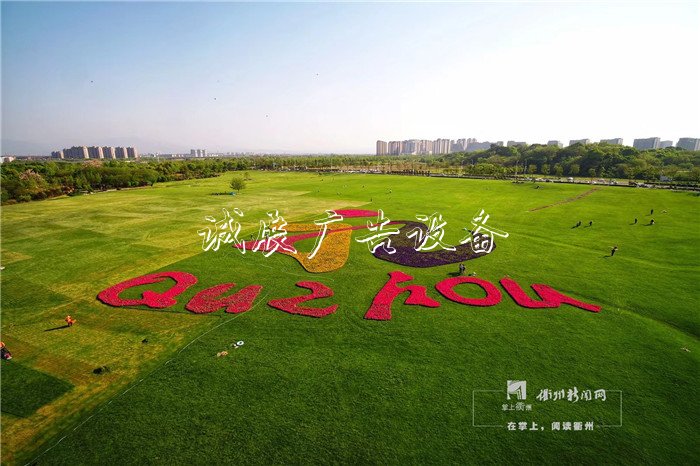 我市開展“垃圾不落地”試點(diǎn)工作，三個試文化宣傳欄點(diǎn)區(qū)域?yàn)椋核らT歷史街區(qū)、孔子文化公園、西區(qū)草坪公園