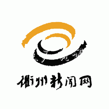 我市開展“垃圾不落地”試點(diǎn)工作，三個試文化宣傳欄點(diǎn)區(qū)域?yàn)椋核らT歷史街區(qū)、孔子文化公園、西區(qū)草坪公園