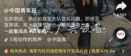這是候車廳里廣告燈箱多少錢一個最帥的風景！