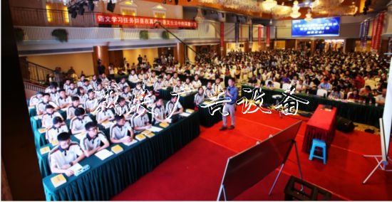 全國新教材課堂教學(xué)演示暨新高考報告會現(xiàn)場