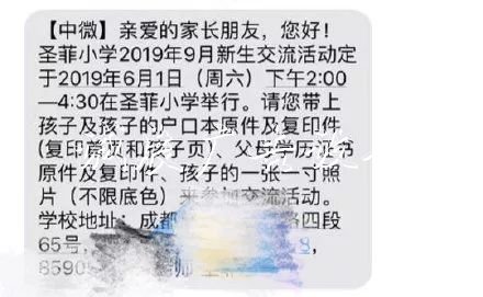 干洗柜、飲水機(jī)、廣告宣傳欄廠家垃圾箱…商業(yè)設(shè)備占據(jù)小