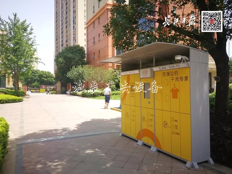 干洗柜、飲水機(jī)、廣告宣傳欄廠家垃圾箱…商業(yè)設(shè)備占據(jù)小