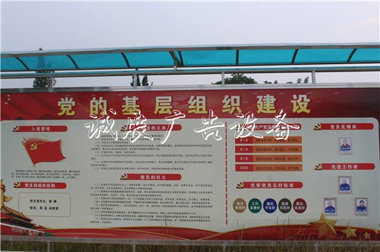 彭山住建局：狠抓黨建分類垃圾亭促項(xiàng)目 “同頻互動(dòng)”出效益