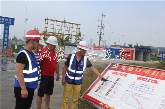 彭山住建局：狠抓黨建分類垃圾亭促項(xiàng)目 “同頻互動(dòng)”出效益