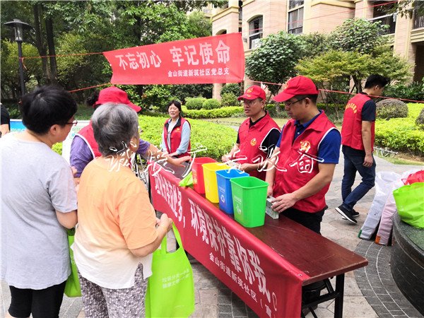 市衛(wèi)健委開展垃圾分類文化宣傳欄宣傳活動(dòng) 倡導(dǎo)綠色生活方