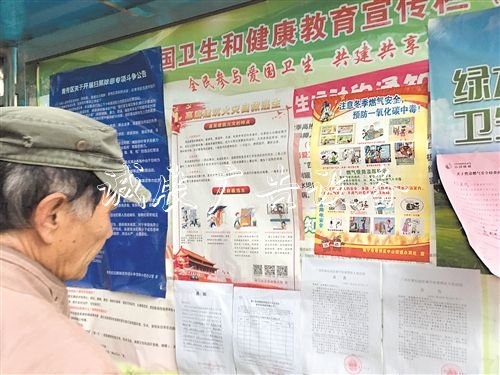 社區(qū)關(guān)懷送進家廣告燈箱排查禁售熱水器