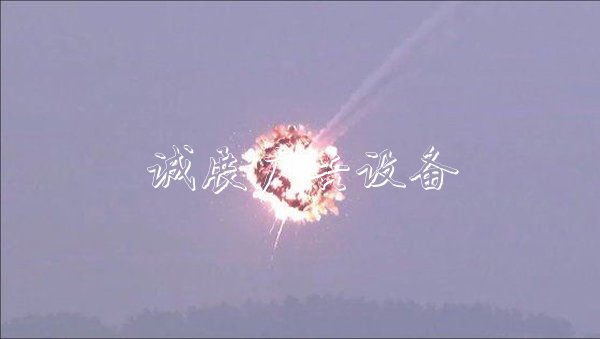 專家點評丨韓國將廣告垃圾箱投產(chǎn)“海弓”艦空導彈