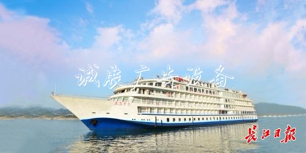 長(zhǎng)江流域?qū)⒔ㄔ煨乱淮鷳?hù)外滾動(dòng)燈箱高端郵輪，航線(xiàn)為重慶到