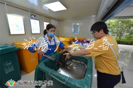 福州扔垃圾也可以“刷路燈燈箱臉”了？這些小區(qū)已推行